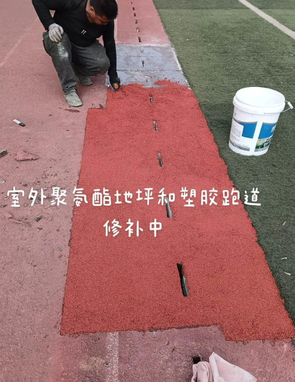 镇原球场地面翻新维修，核心是先诊断破损